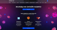 Обзор казино Clubnika Обзор казино Clubnika