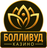 Онлайн-казино Bollywood Онлайн-казино Bollywood